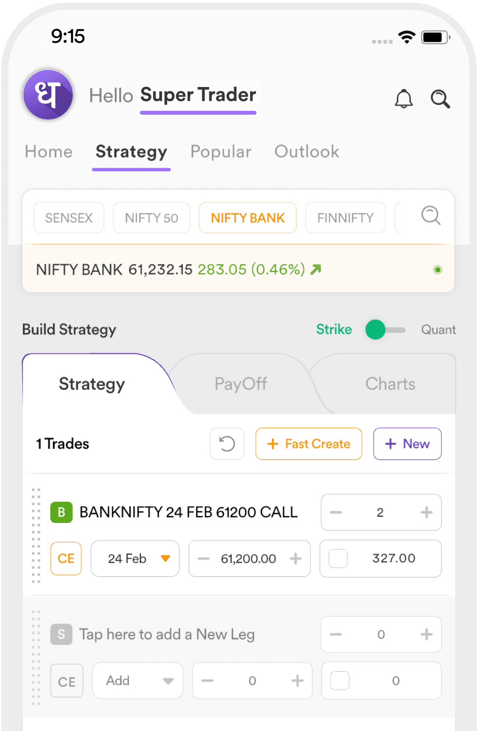 Option trading platform interface